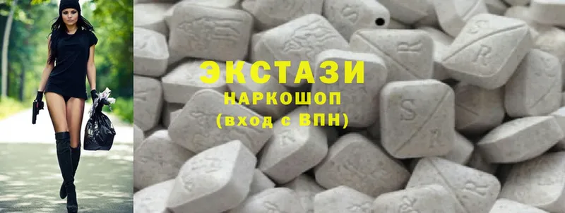 мега tor  Нижние Серги  Ecstasy Cube 