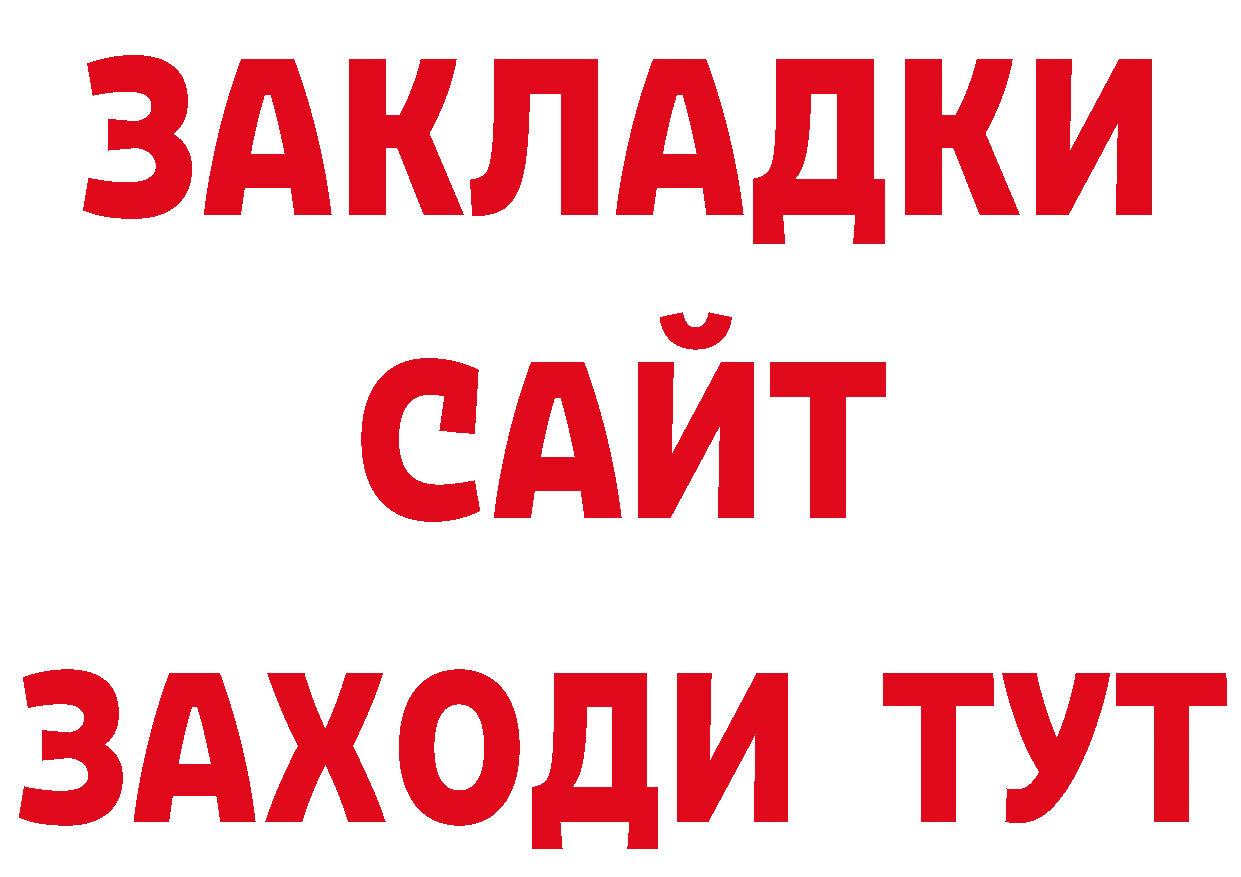 МЕТАДОН кристалл зеркало площадка ОМГ ОМГ Нижние Серги